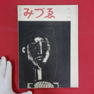 岡鹿之助の値段と価格推移は？｜7件の売買データから岡鹿之助の価値が
