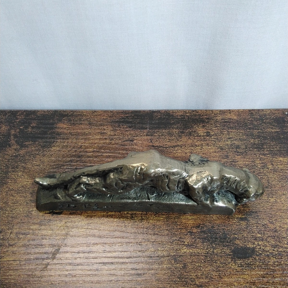g_t D953 文鎮 昭和レトロ 文鎮 「北村西望 虎視眈々 文鎮」木箱付き 