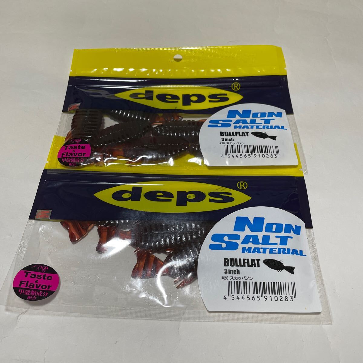 deps デプス ブルフラット　ノンソルト　３インチ スカッパノン　新品未使用　2袋セット！_1