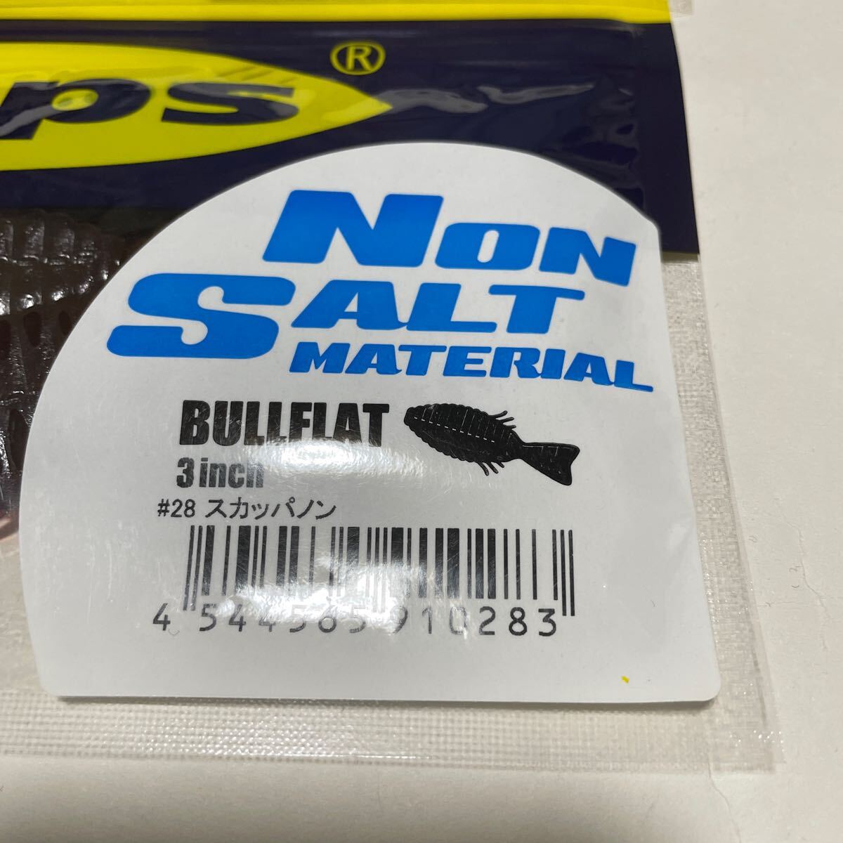 deps デプス ブルフラット　ノンソルト　３インチ スカッパノン　新品未使用　2袋セット！_2