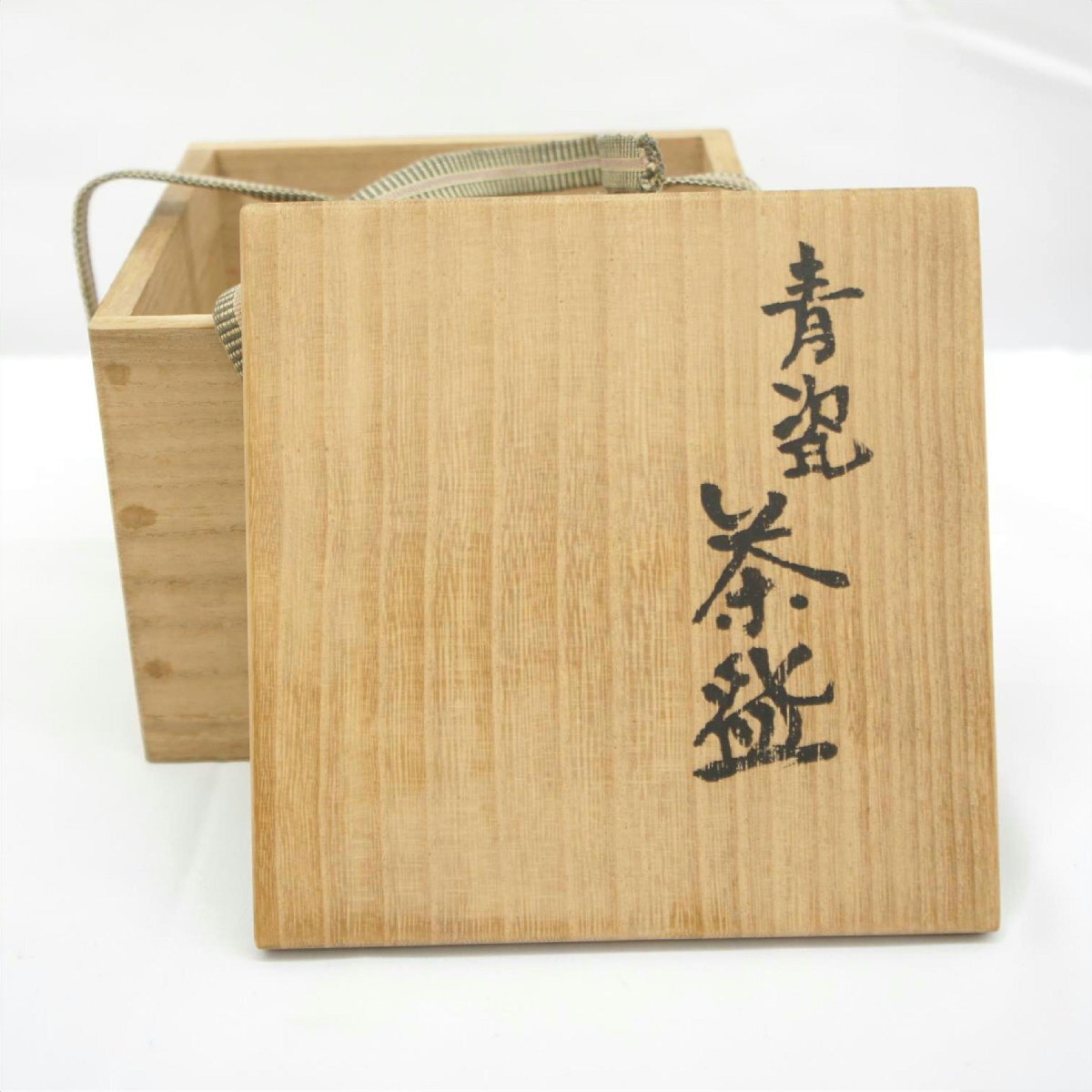 1円【美品】清水 卯一 青磁茶碗/05(青磁)｜売買されたオークション情報