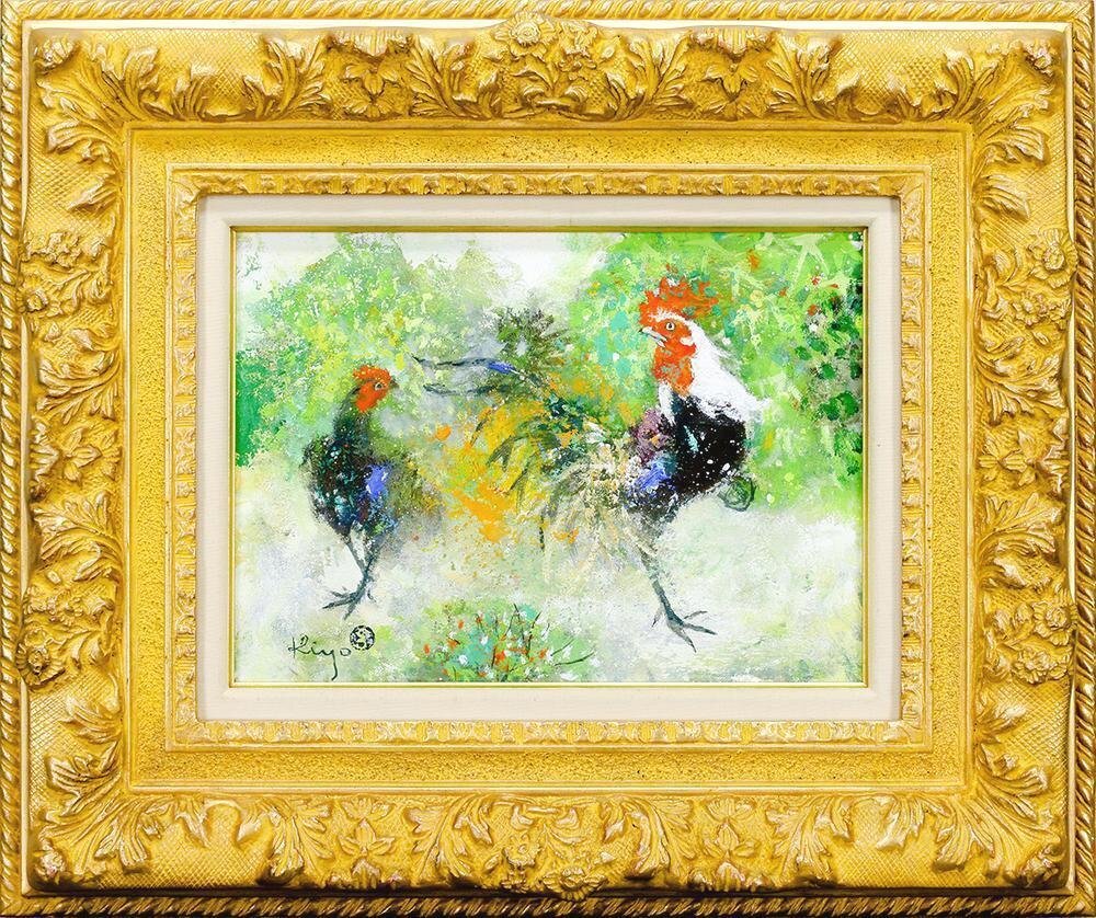 清原啓一、【新緑遊鶏】、希少な画集より、状態良好、新品高級額装付 真作】【WISH】清原啓一「緑庭遊鶏」油彩 4号 ◇鳥図名画 〇日本芸術院