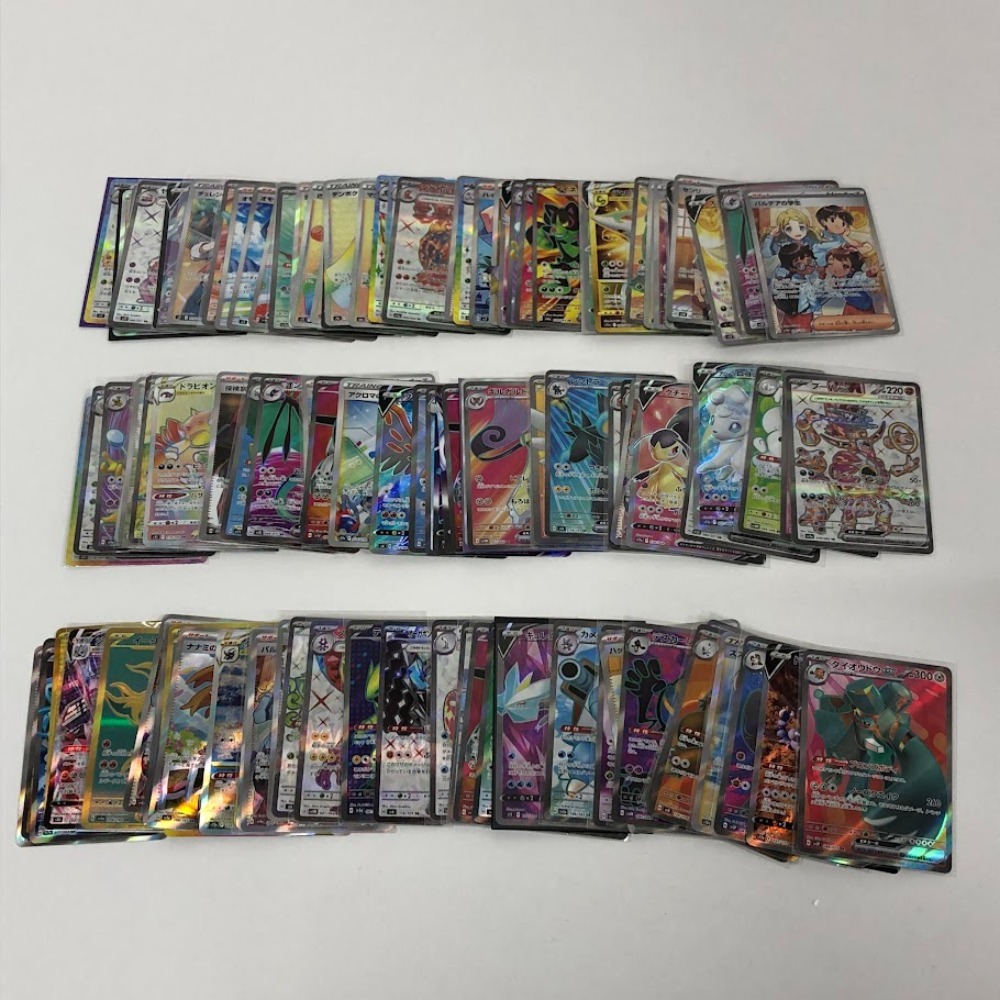 08w3959☆1円~トレカ ポケモンカードゲーム ポケカ SR/SAR/HR/UR 約124