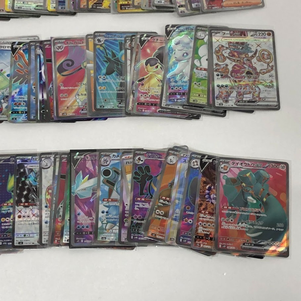 08w3959☆1円~トレカ ポケモンカードゲーム ポケカ SR/SAR/HR/UR 約124