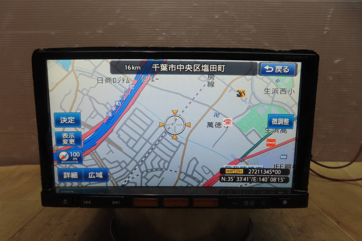 ☆F0038/日産純正 MC313D-A SDナビ 地図2013年 Bluetooth内蔵 本体のみ