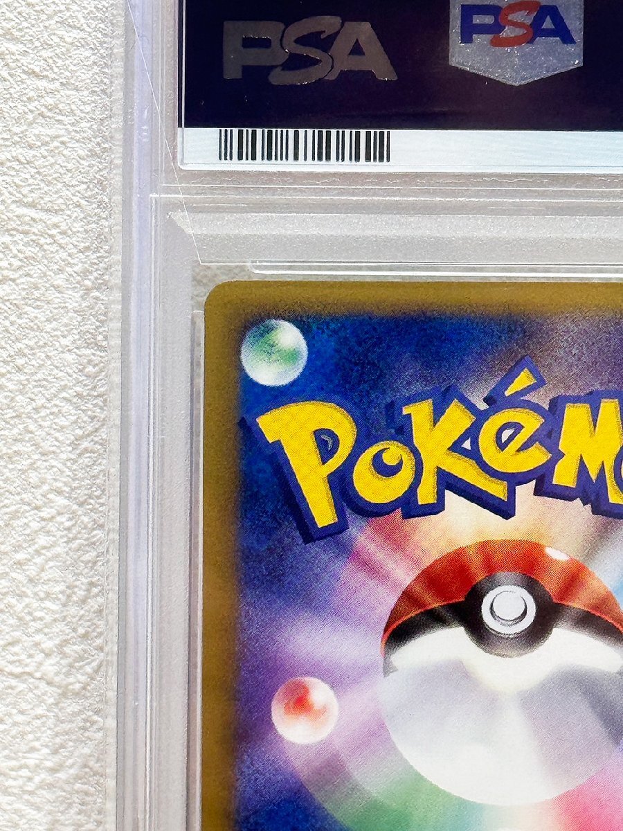 ☆TA241116002☆ポケモンカード PSA10☆アルセウス プロモ 超克の時空