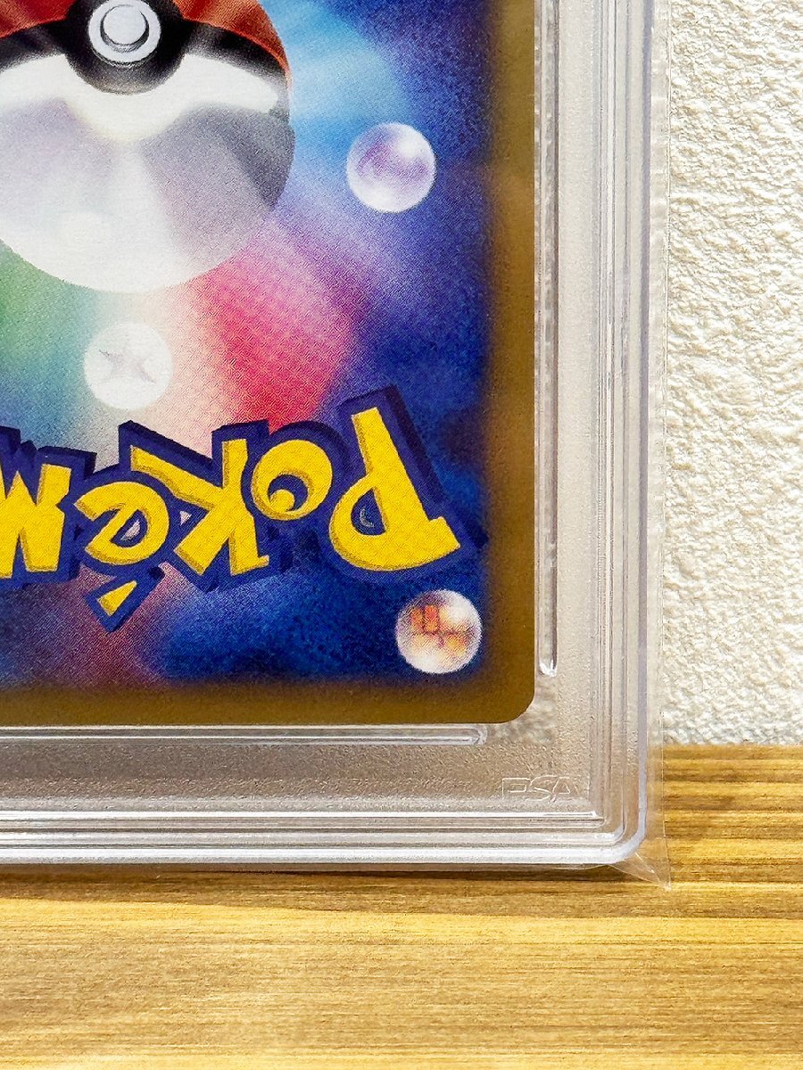 ☆TA241116002☆ポケモンカード PSA10☆アルセウス プロモ 超克の時空
