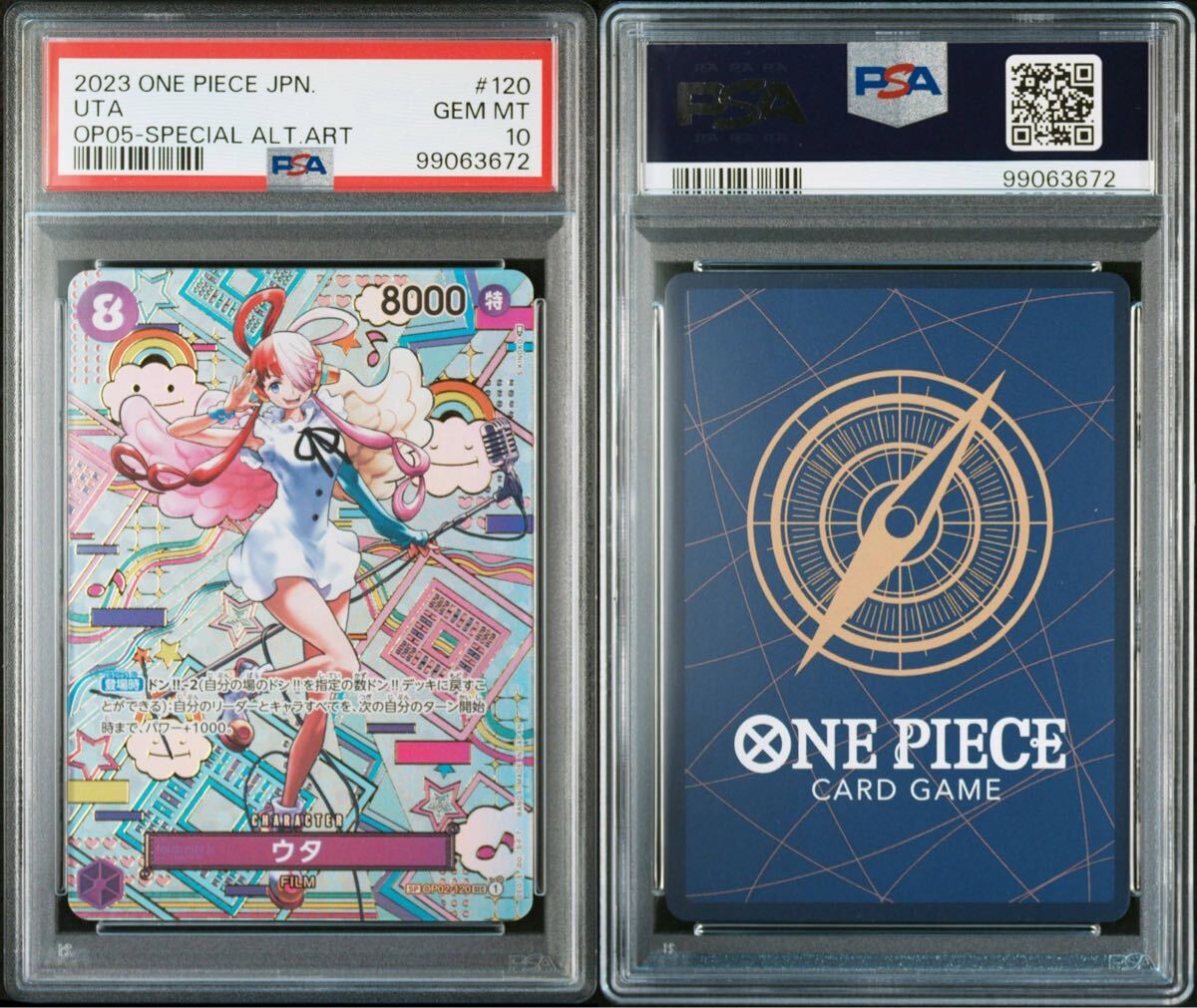 ☆PSA10 ウタ SEC-SPC (和柄ウタ) [OP02-120] (ブースターパック 新