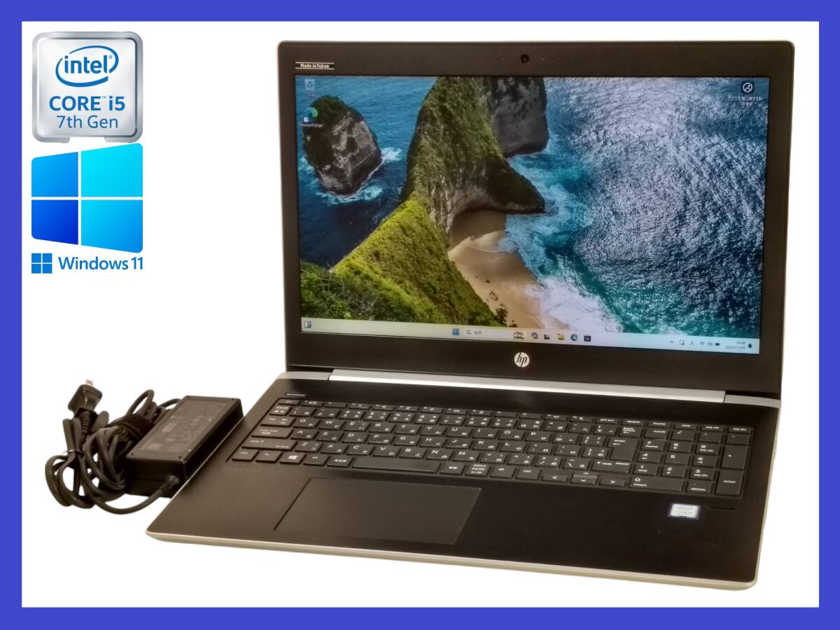 HP 450G7 10世代 i5 ☆ 1920x1080 256G 8G HP ProBook 450G7 10世代 