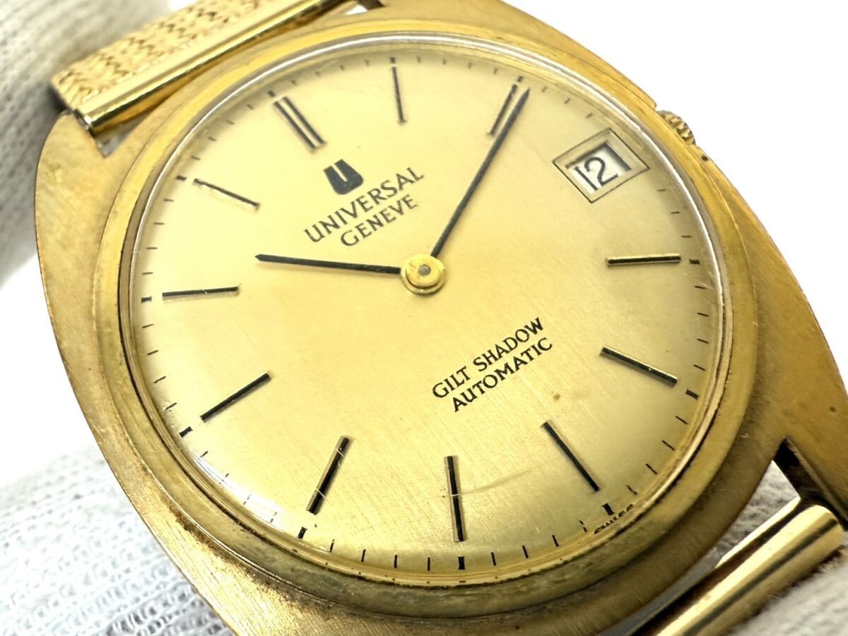 Z914-SK12-543◎ UNIVERSAL GENEVE ユニバーサル ジュネーブ GILT