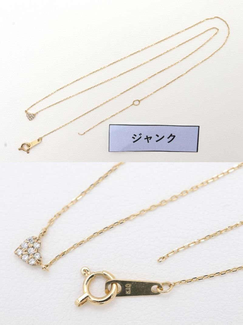 おたからや◇K10～K13相当ジュエリー おまとめ 《約33.4g》石付リング