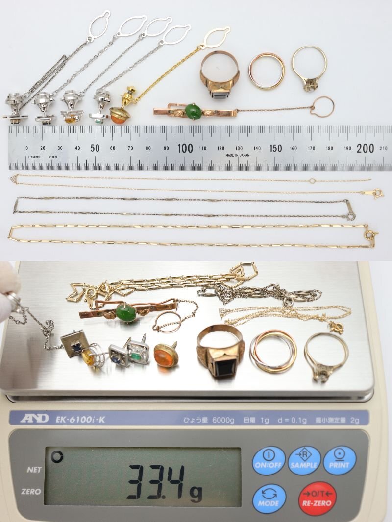 おたからや◇K10～K13相当ジュエリー おまとめ 《約33.4g》石付リング