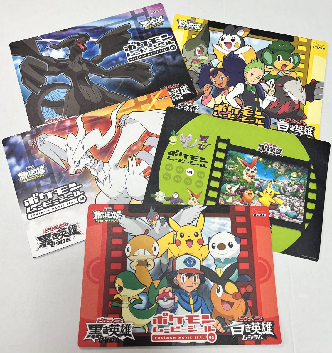 ☆ ラスト出品 2011年 入手困難 新品 ポケモン ムービー シール