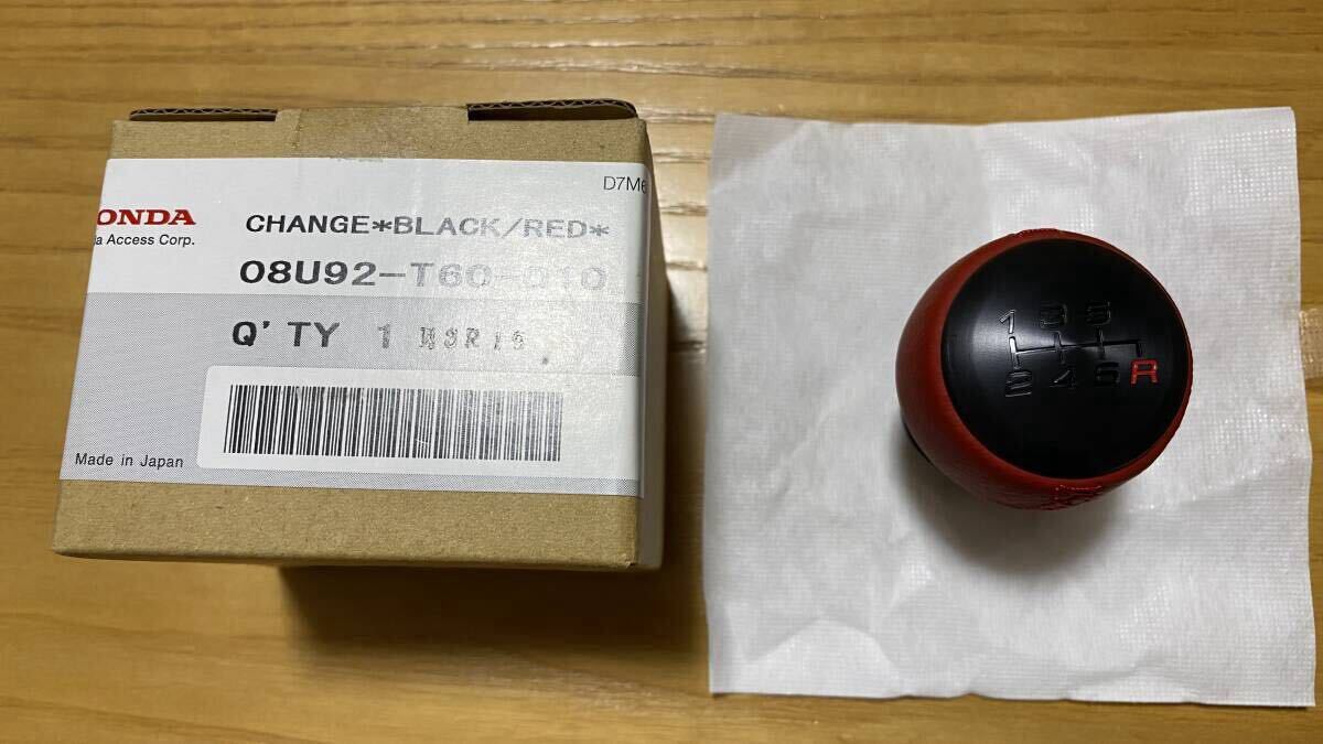 シビック タイプR FL5 純正アクセサリー インテリア：①センター