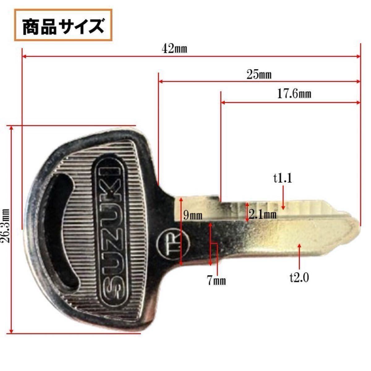 銀 スズキ 純正 ブランクキー GSX750S GSX750F GSX1100S GS400 GT380 550 750 GN125 ...