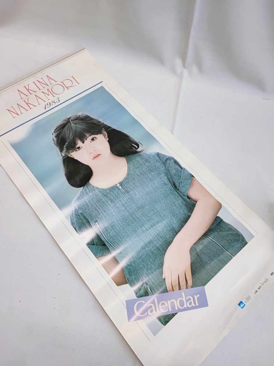 中森明菜 1983年 カレンダー 昭和レトロ 当時物 コレクション