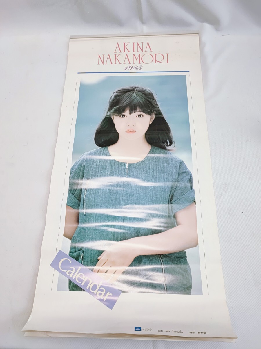 中森明菜 1983年 カレンダー 昭和レトロ 当時物 コレクション