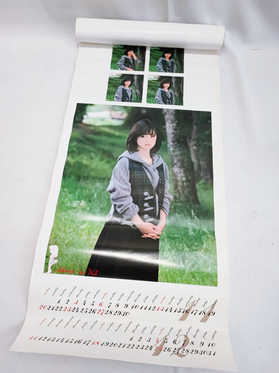 中森明菜 1983年 カレンダー 昭和レトロ 当時物 コレクション