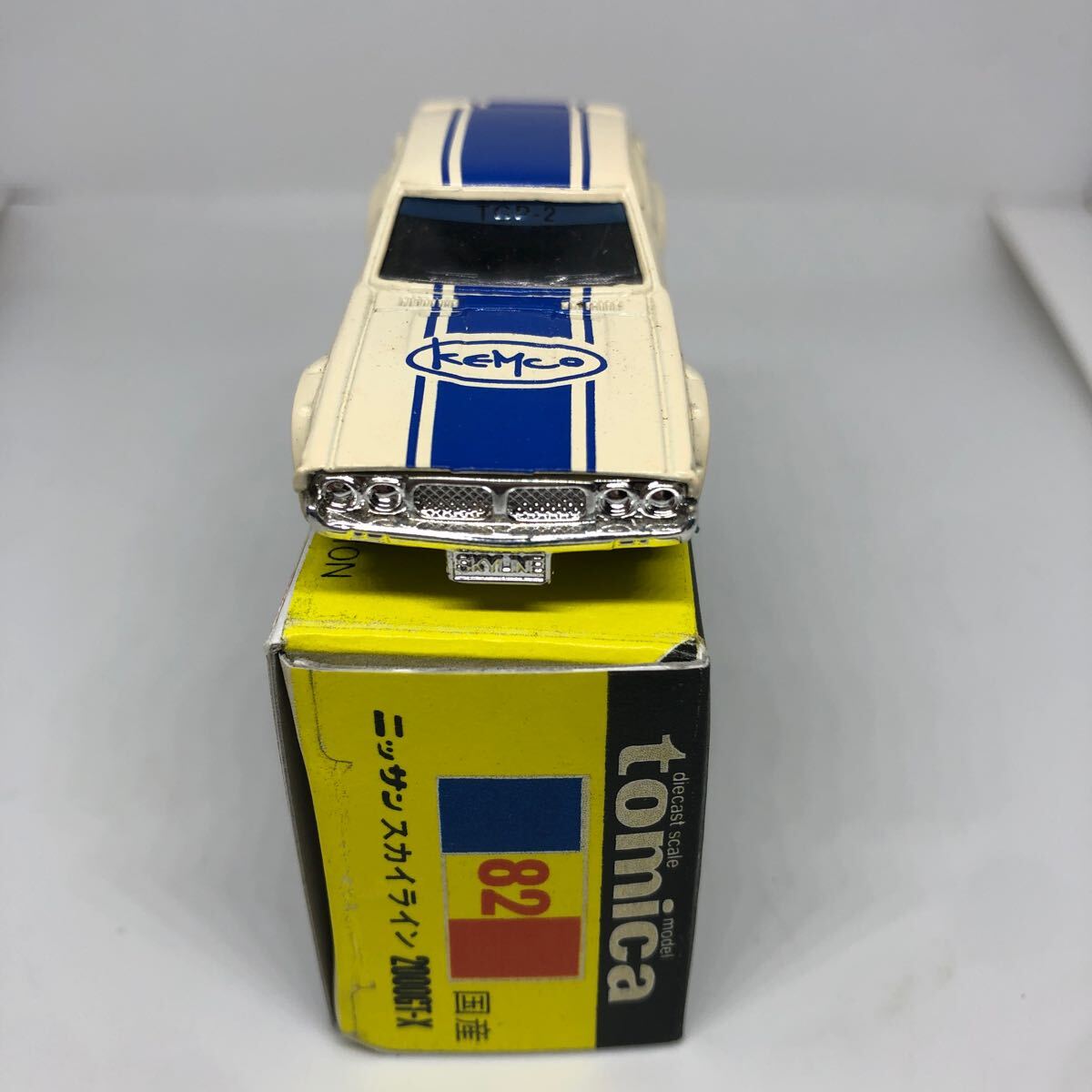 トミカ 日本製 黒箱 82 ニッサン スカイライン 2000GT-X ケンメリ 当時