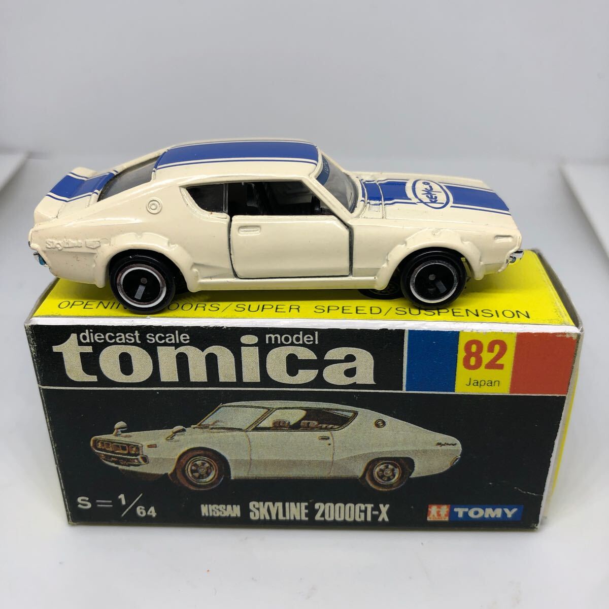 トミカ 日本製 黒箱 82 ニッサン スカイライン 2000GT-X ケンメリ 当時