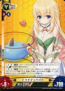 アンリミテッドヴァーサスの値段と価格推移は？｜9件の売買データから