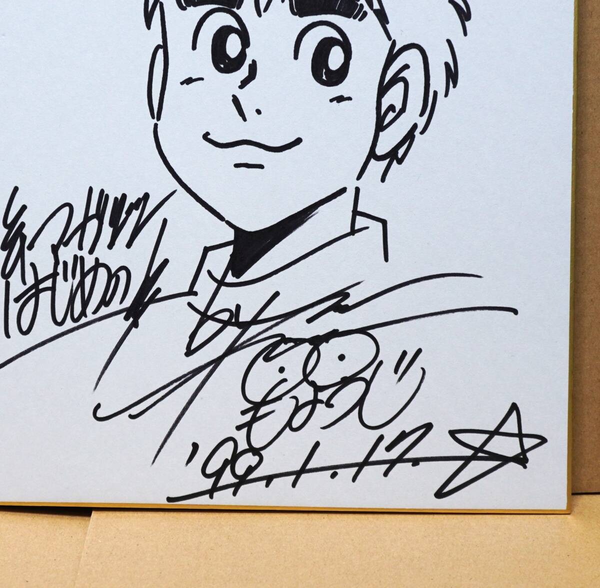 はじめの一歩 森川ジョージ 漫画 アニメ ボクシング (サイン、直筆画