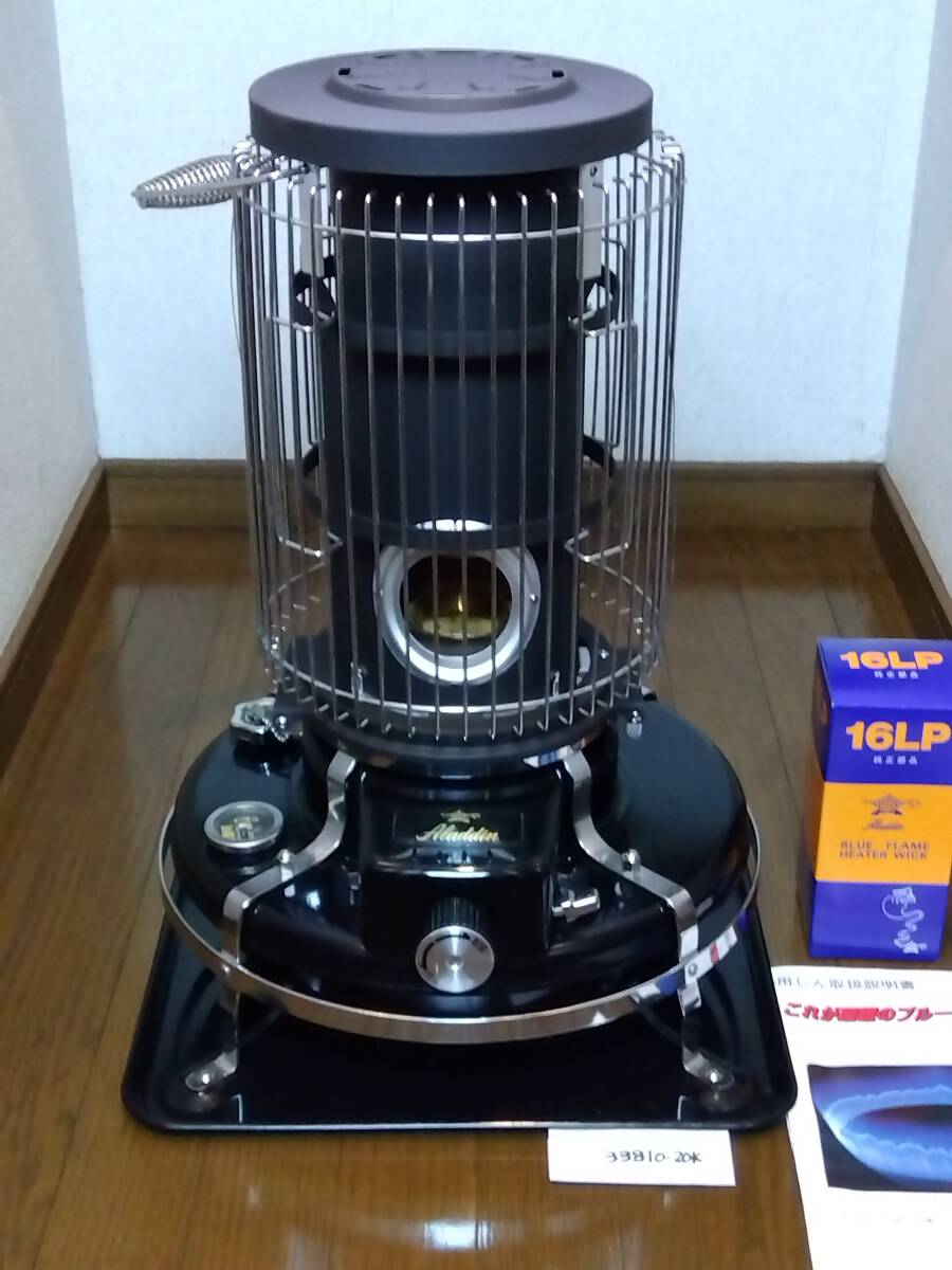 アラジンストーブ BF3902型 アラジン石油ストーブ ブルーフレーム 芯