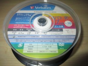ＤＶＤ-Ｒ ２５枚