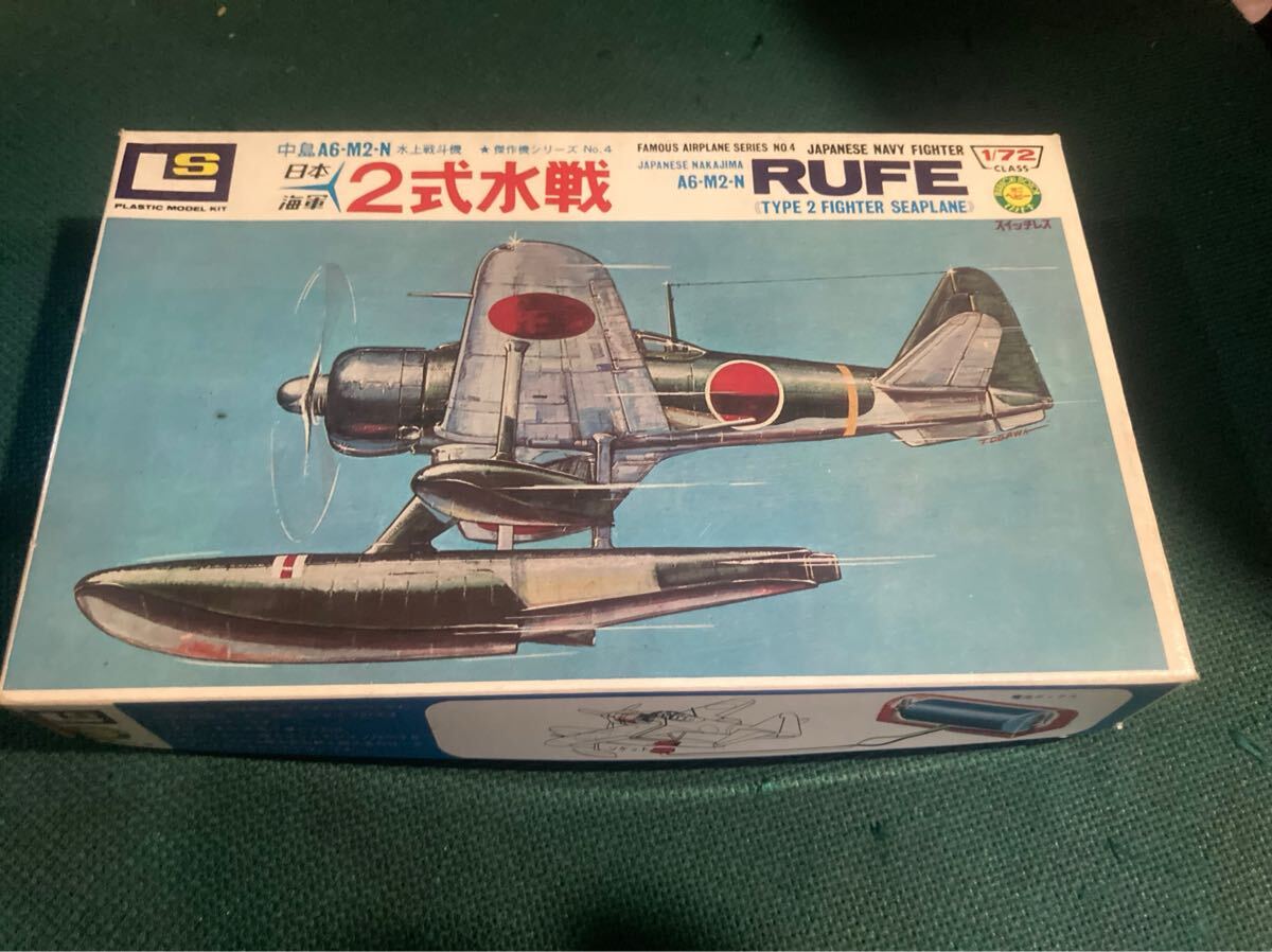 エルエス　LS 二式水上戦闘機　A6M2-N プラモデル ベビーモータ―式 未組み立て 1/72 _1