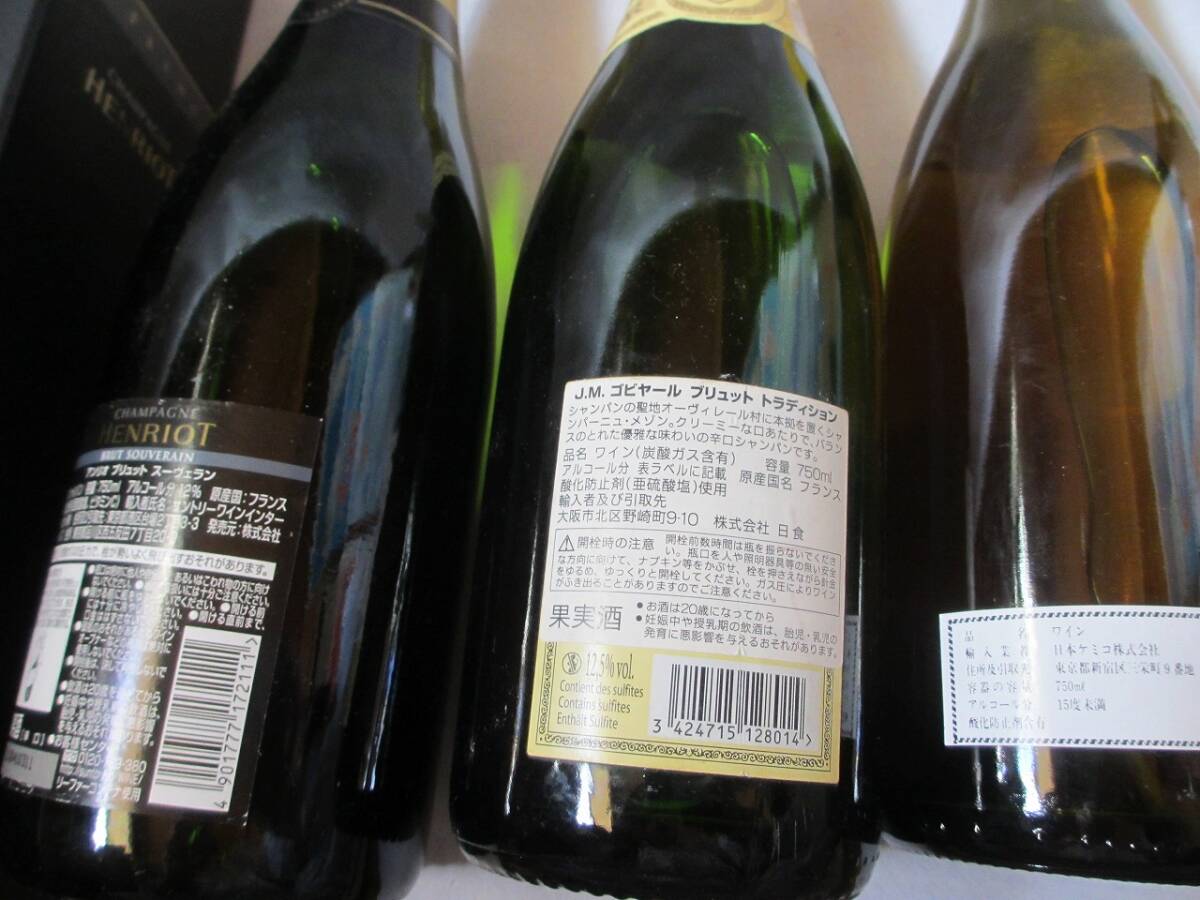 ■アンリオ J.M.ゴビヤール ブリュット Pouilly-Fuisse 750ml 3本_3