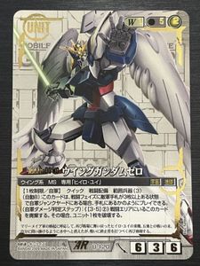 ガンダムウォー レアの値段と価格推移は？｜2件の売買データから