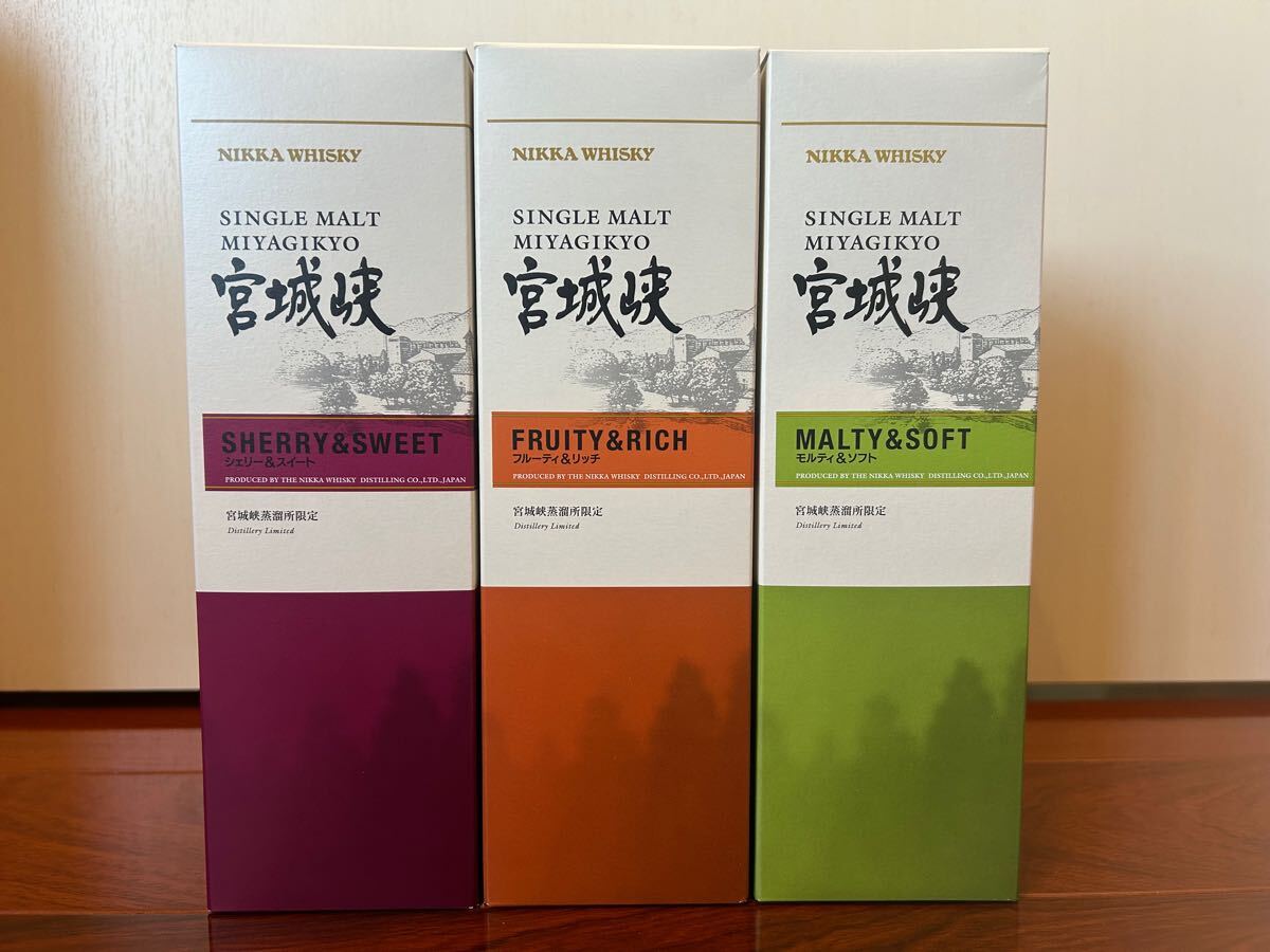 驚きの破格値，爆買い 3本セット　500ml ニッカ 宮城峡　蒸留所　限定品 ウイスキー モルティ&ソフト フルーティー&リッチ シェリー&スイート　余市　竹鶴　仙台
