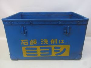 昭和 ボテ箱のYahoo!オークション(旧ヤフオク!)の相場・価格を見る