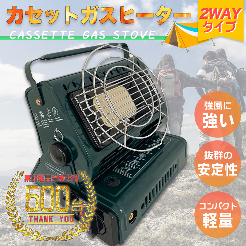 ガス アウトドア ストーブ 小型 イワタニ カセット ガスストーブ CB