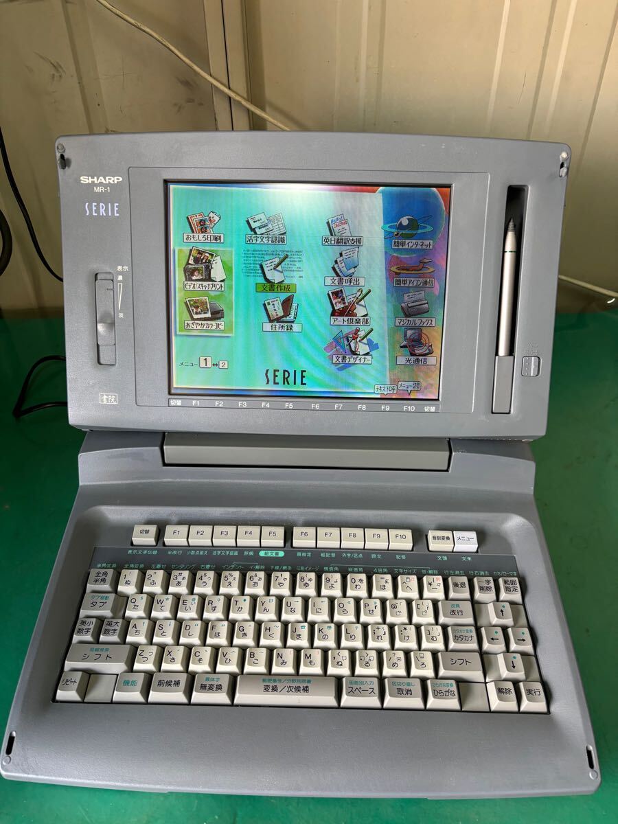 ワープロ SHARP シャープ MR-1 カラー液晶 書院 希少 HDD内蔵 ワープロ