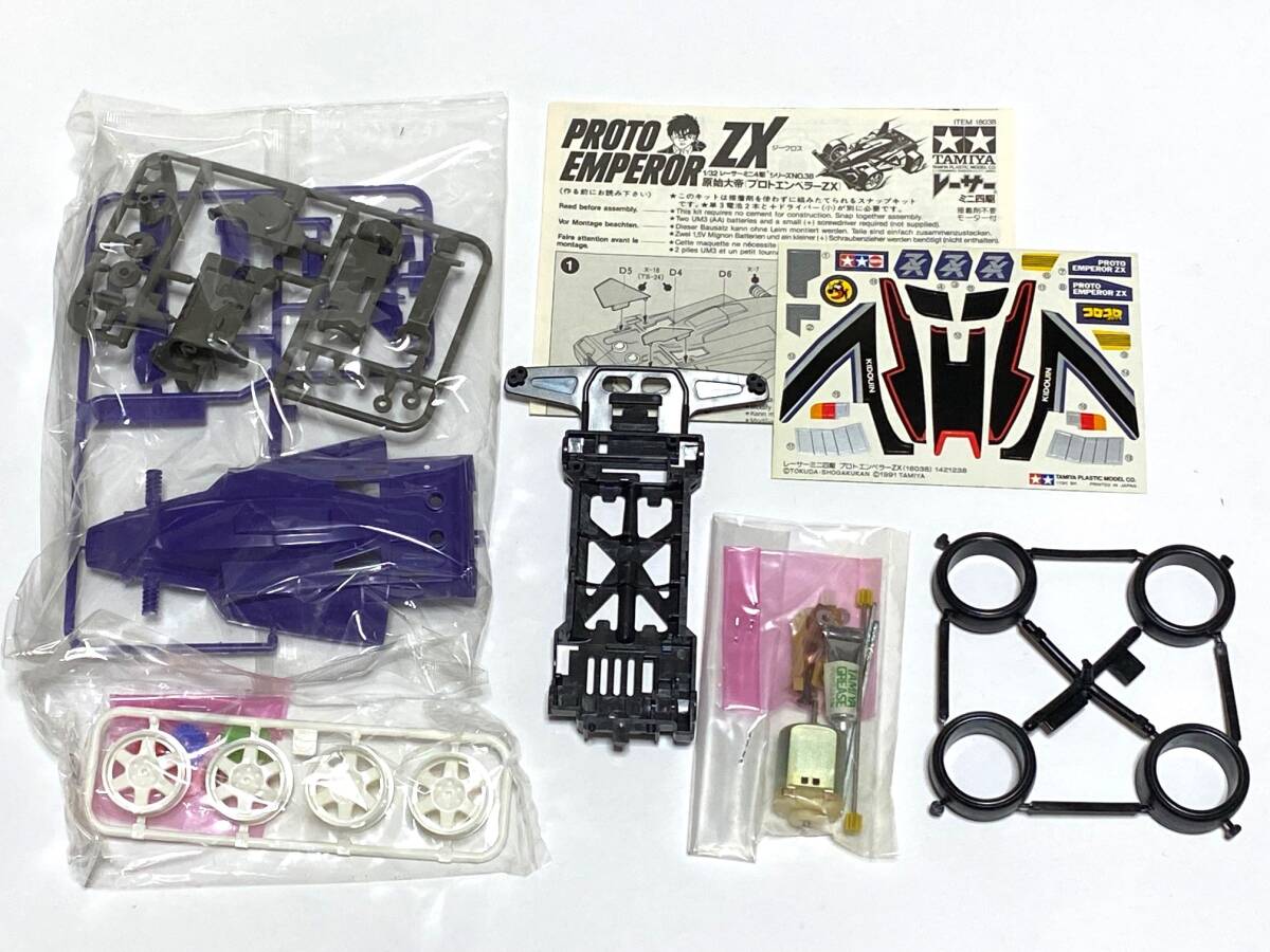 □レーサーミニ四駆□No38□絶版品・当時物□原始大帝(プロト