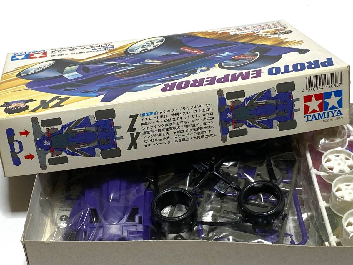 □レーサーミニ四駆□No38□絶版品・当時物□原始大帝(プロト