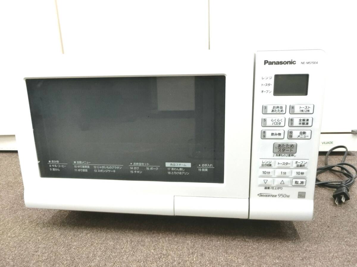 Panasonic 電子レンジ NE-FL1A-W 2024年製 動作確認済み パナソニック 