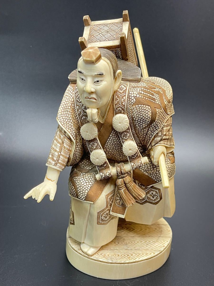 k3 鯨歯風置物 和彫り人形置物 在銘あり 1346g アクセサリー品 天然