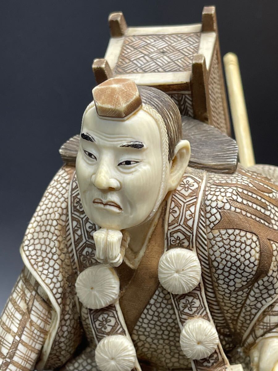 k3 鯨歯風置物 和彫り人形置物 在銘あり 1346g アクセサリー品 天然