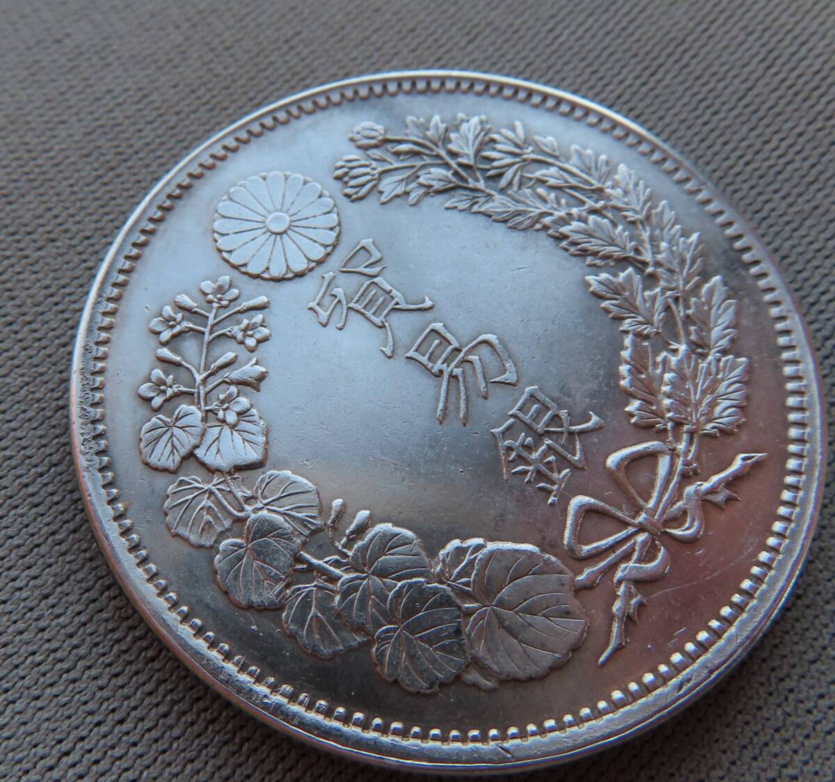 貿易銀 古銭 明治10年 明治十年 | 銀貨 希少 一圓銀貨 日本銀貨