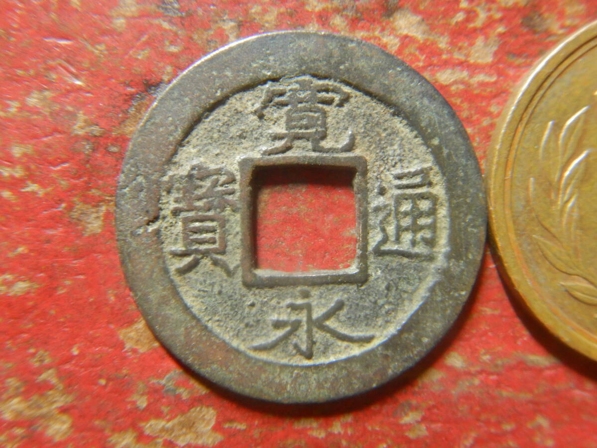 古銭／寛永通寶（寛永通宝）：大阪高津銭・細字背元磨輪 241214(日本