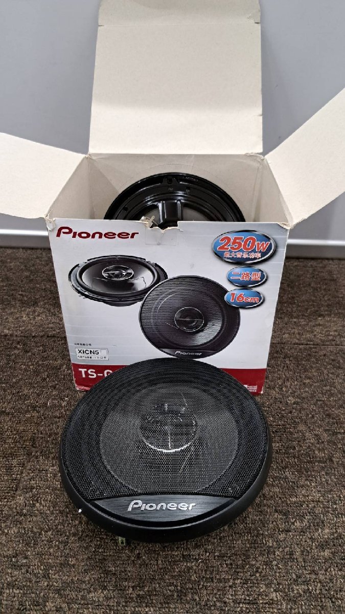 音出しOK！即納 carrozzeria カロッツェリア TS-C016A 170W 16cm