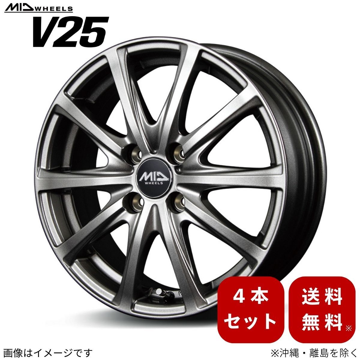車用ホイール Nバン」の人気商品一覧・価格比較 - 価格.com