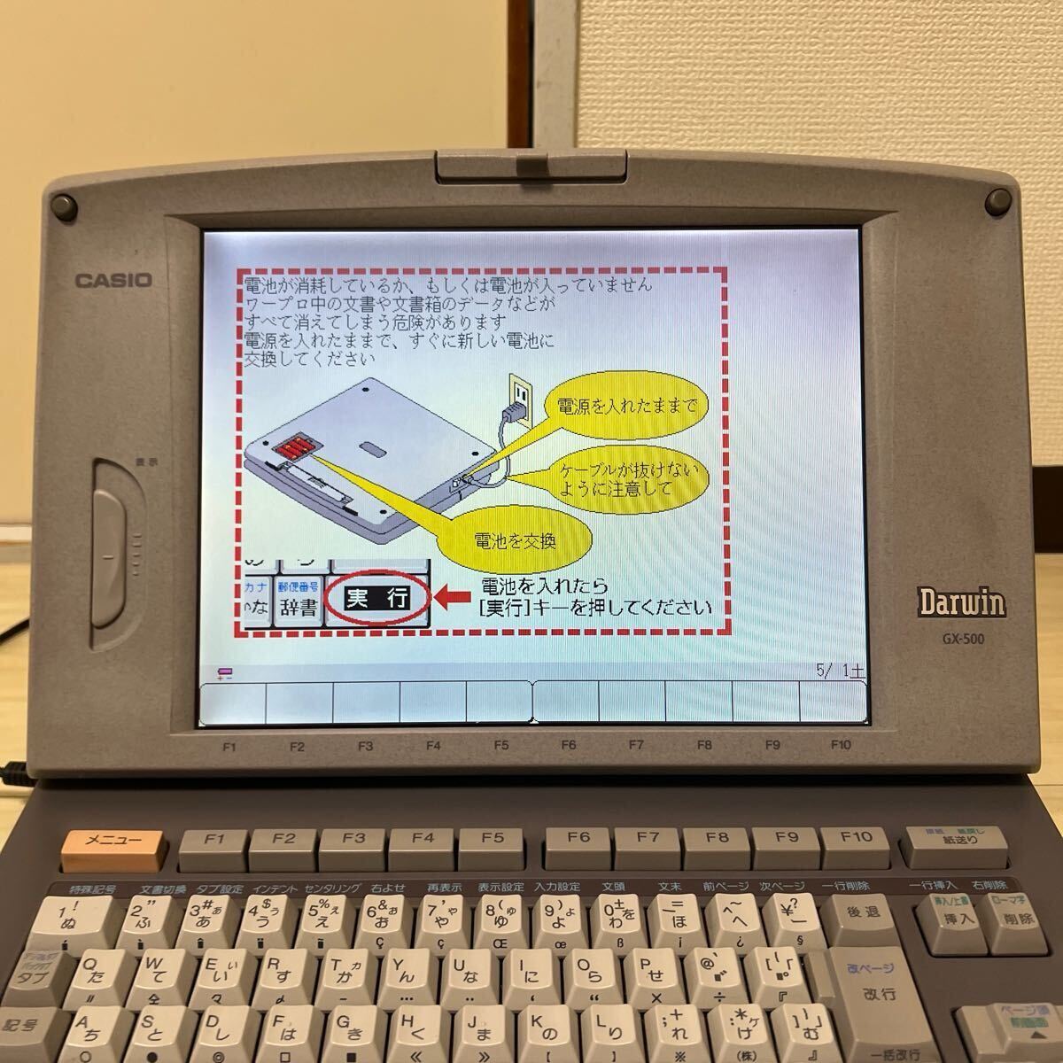 CASIOカシオ カラー液晶ワープロ Darwin GX-500 日本語