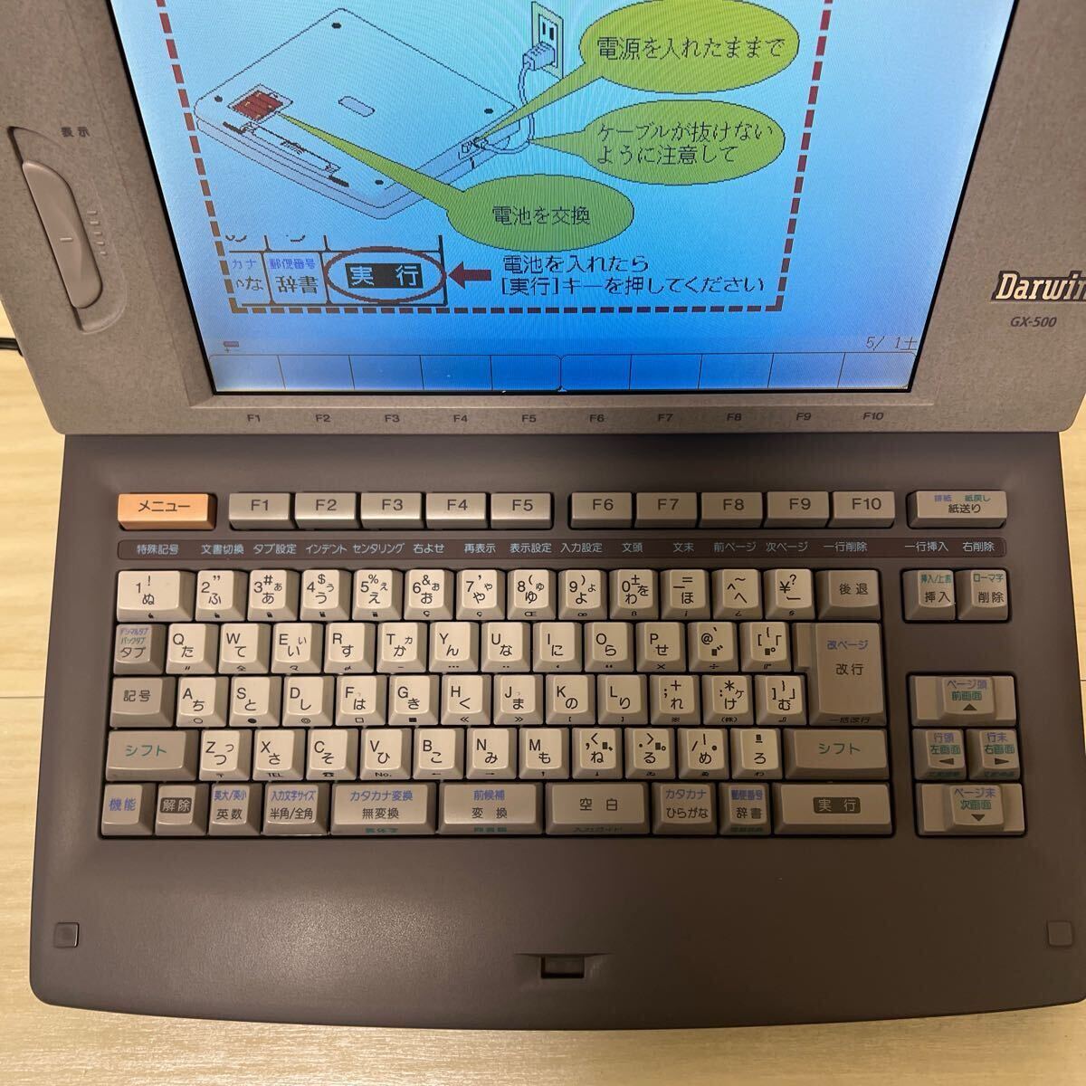 CASIOカシオ カラー液晶ワープロ Darwin GX-500 日本語