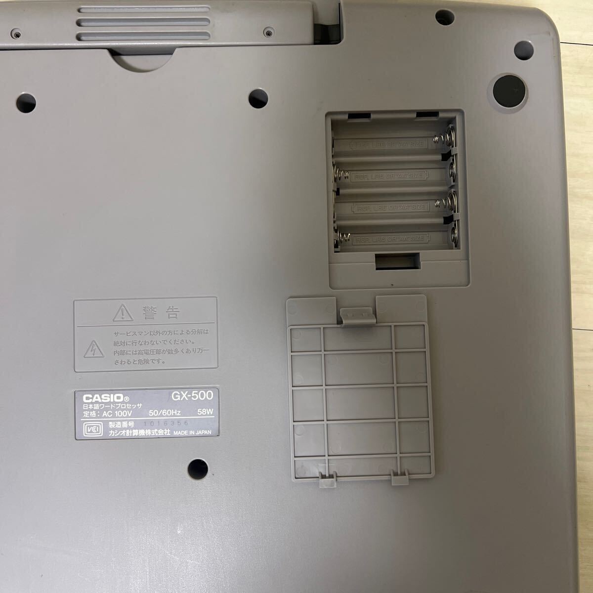 CASIOカシオ カラー液晶ワープロ Darwin GX-500 日本語