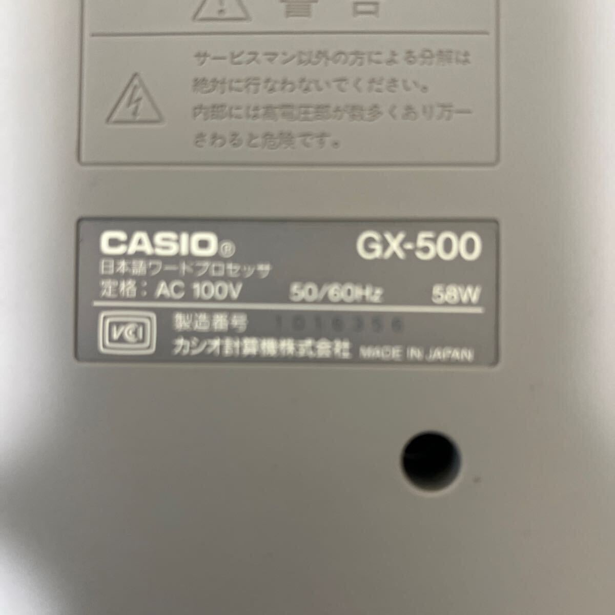 CASIOカシオ カラー液晶ワープロ Darwin GX-500 日本語