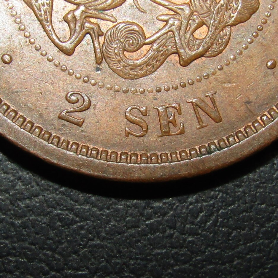 2銭銅貨 明治10年 波ウロコ 極美品(2銭)｜売買されたオークション情報
