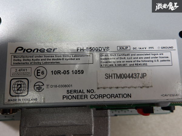 【保証付】パイオニア カロッツェリア FH-8500DVS ディスプレイオーディオ 6.8V型 ワイドVGAモニター DVD CD Bluetooth USB 即納 棚A-2_7